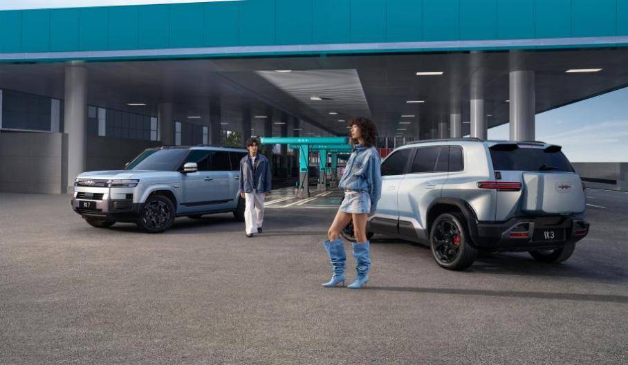 20260206方程豹系列-闪充桩-场景图4970