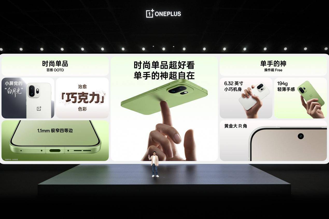 电子设备的屏幕AI 生成的内容可能不正确。