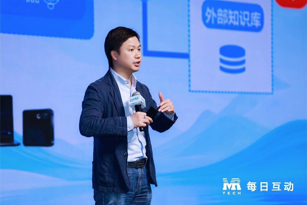 每日互动个知工作站上新:让AI安全、实用、普惠 | 2026云谷“论数”