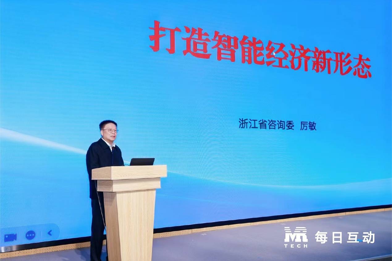 每日互动个知工作站上新：让AI安全、实用、普惠 | 2026云谷“论数”