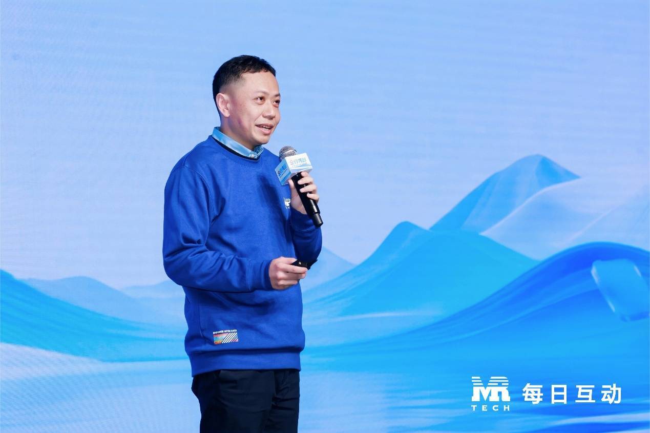 每日互动个知工作站上新:让AI安全、实用、普惠 | 2026云谷“论数”