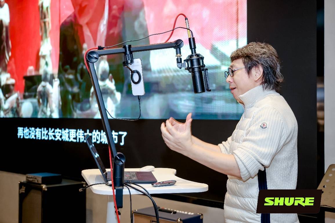 声动未来，创意无限 - Shure成功举办音频创作体验营
