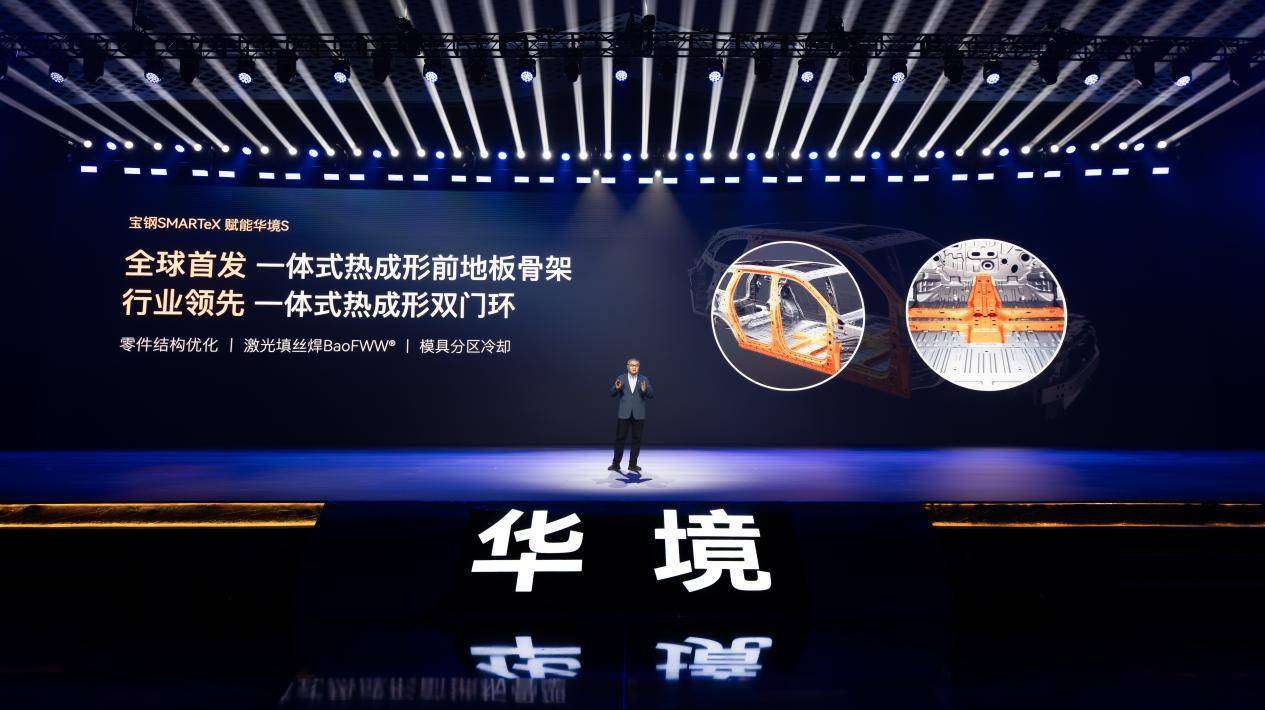 全系标配华为乾崑，华境S携手全球顶级供应链首发亮相，正式开启预订