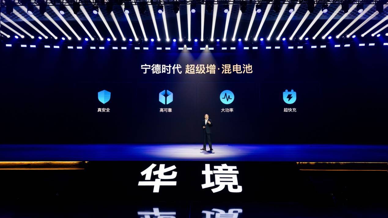 全系标配华为乾崑，华境S携手全球顶级供应链首发亮相，正式开启预订