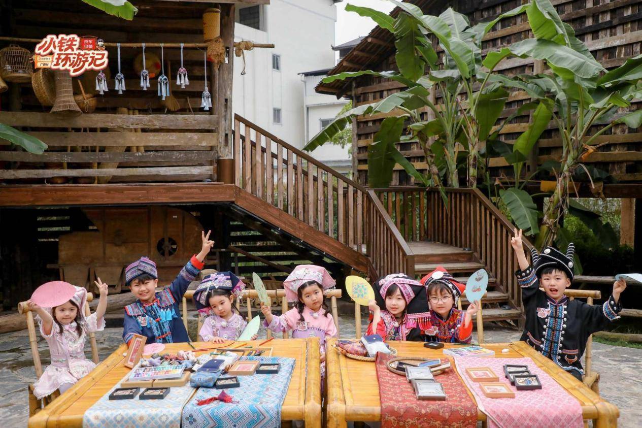 萌娃集结！快手《小铁环游记》广西站解锁民俗与亲子双重温情