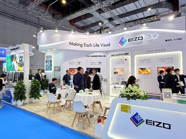 艺卓参展第93届CMEF多款新品首度亮相