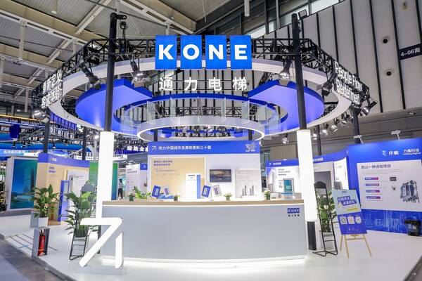 通力全球创新成果首度公开亮相2026江苏绿博会 智慧绿色方案助力城市更新