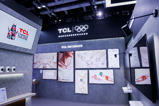 TCL商显亮相北京InfoComm：以场景驱动创新，加速行业智慧升级