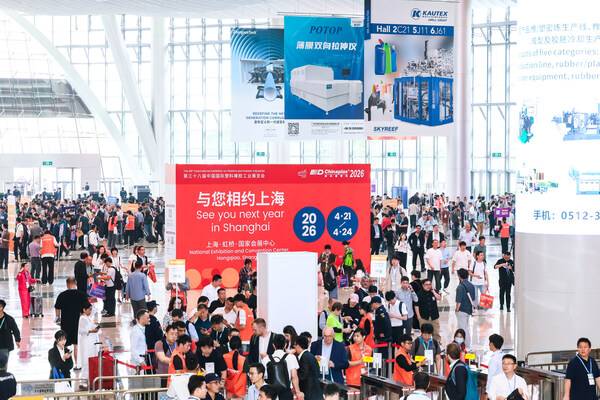 聚势上海 智塑未来CHINAPLAS 2026 国际橡塑展蓄势待发