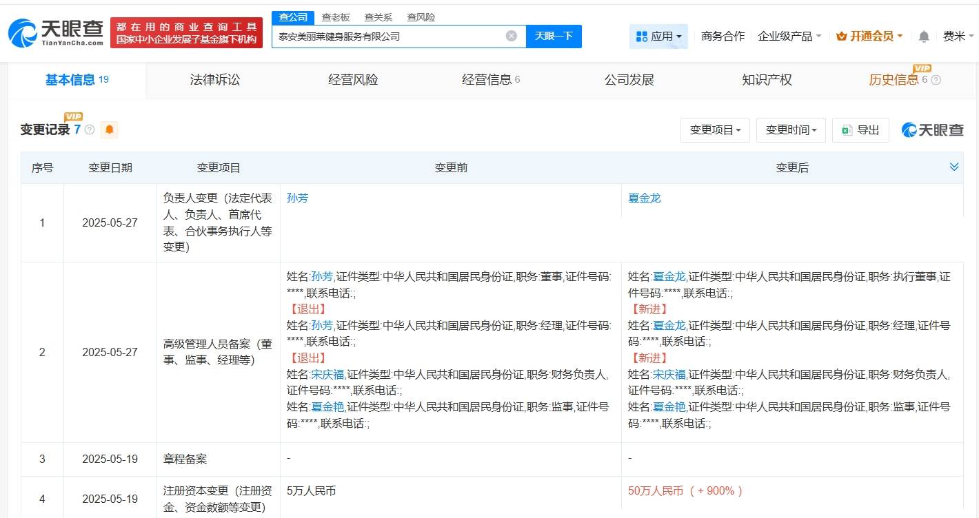起底男子减肥身亡涉事训练营