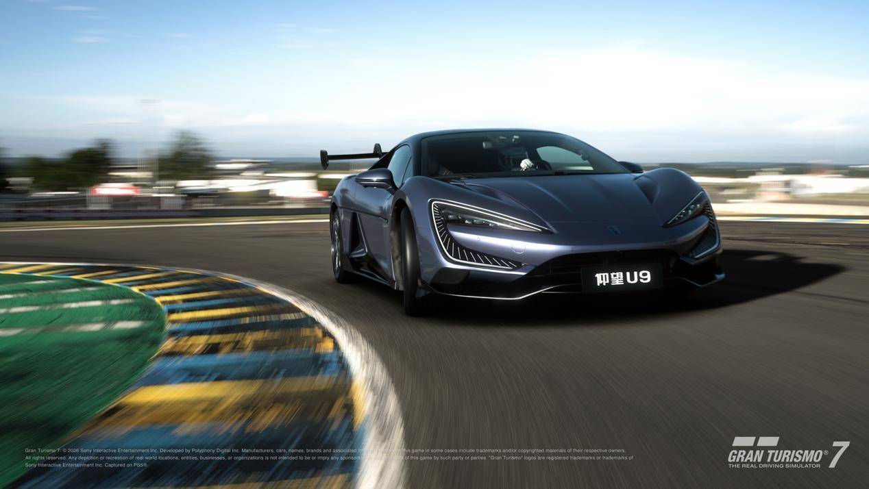 仰望U9正式上线《Gran Turismo 7 / 跑车浪漫旅7》