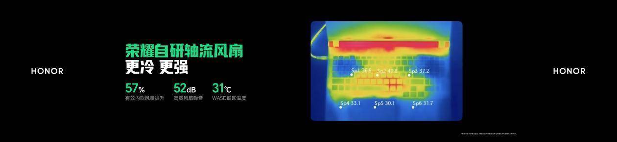 荣耀win游戏本传播版最新.015