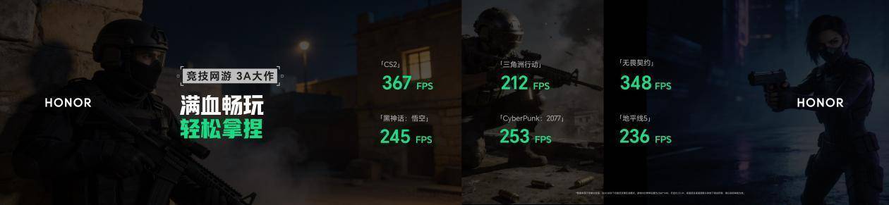 荣耀win游戏本传播版最新.017