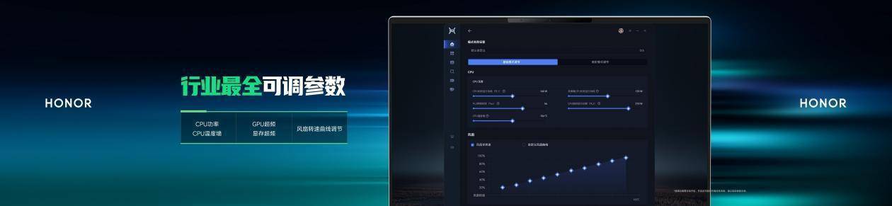 荣耀win游戏本传播版最新.022