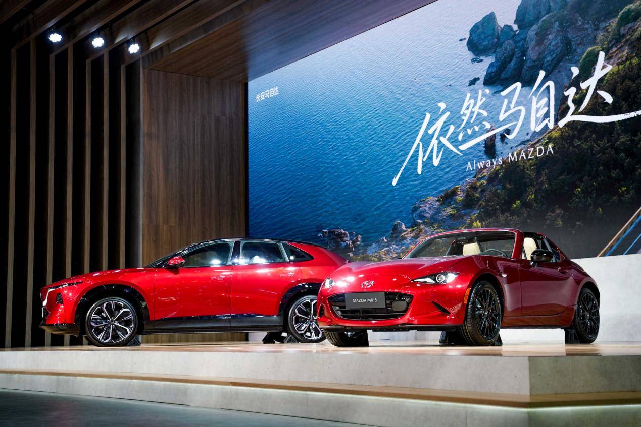 北京车展长安马自达进一步传递深耕中国市场的信心