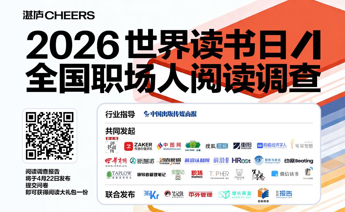 为什么我们还要读书？世界总有答案