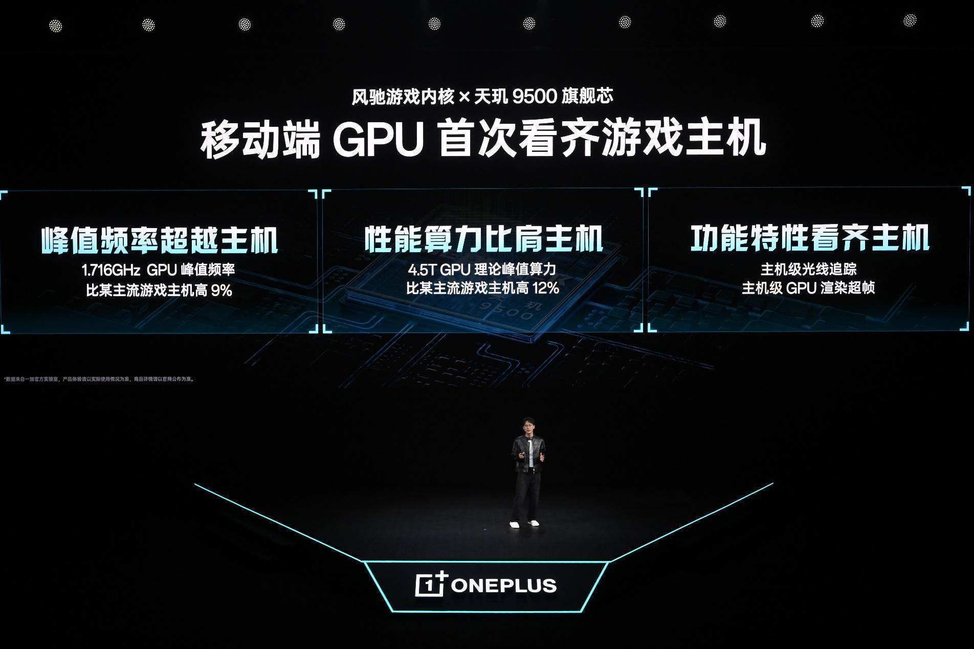游戏性能旗舰最强之选，一加 Ace 6 至尊版国补到手价2999元起
