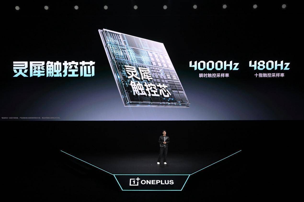 游戏性能旗舰最强之选，一加 Ace 6 至尊版国补到手价2999元起