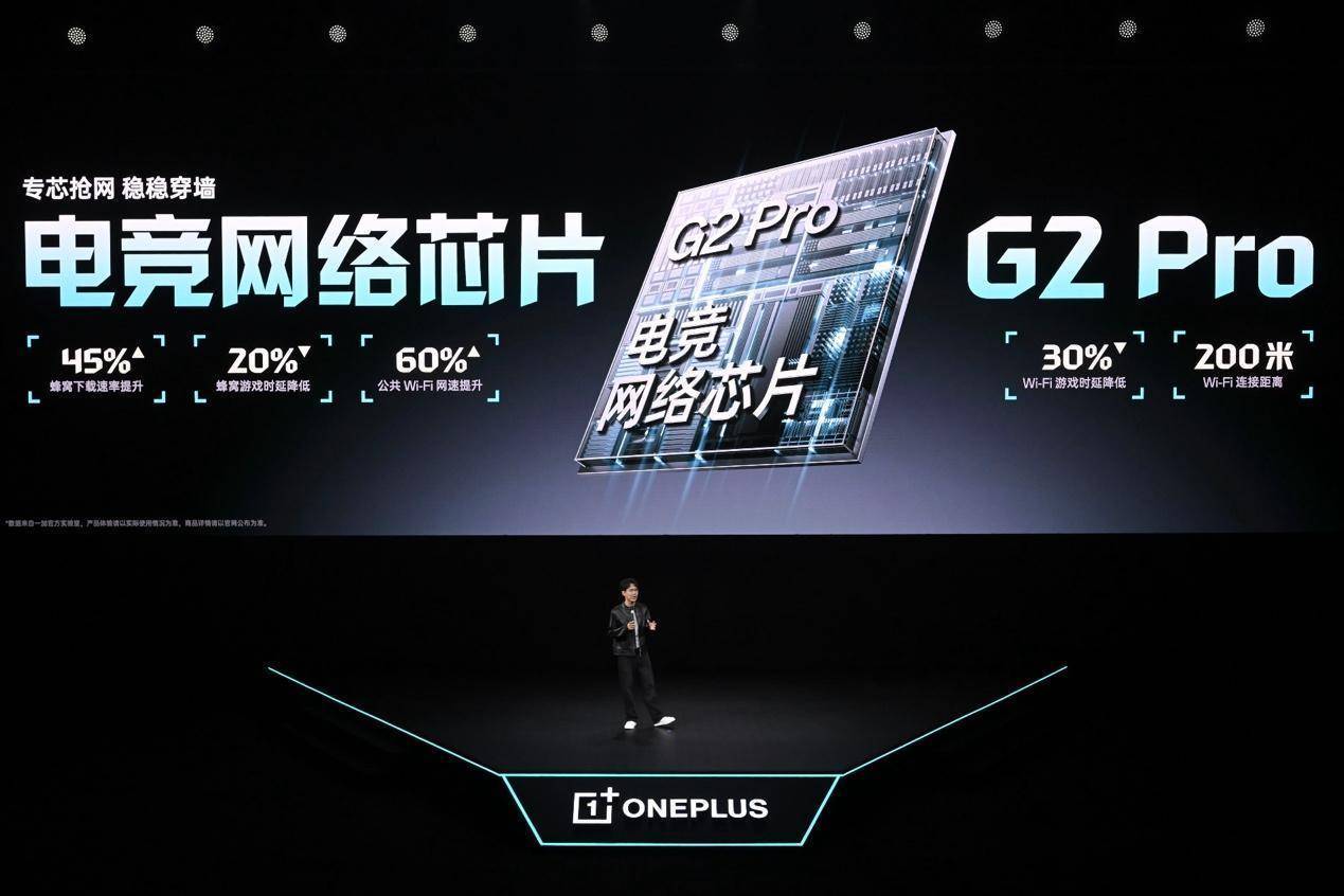 游戏性能旗舰最强之选，一加 Ace 6 至尊版国补到手价2999元起