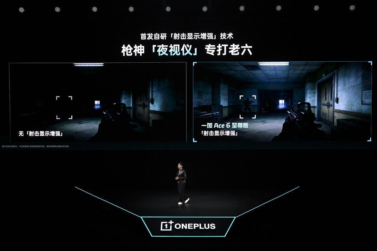游戏性能旗舰最强之选，一加 Ace 6 至尊版国补到手价2999元起