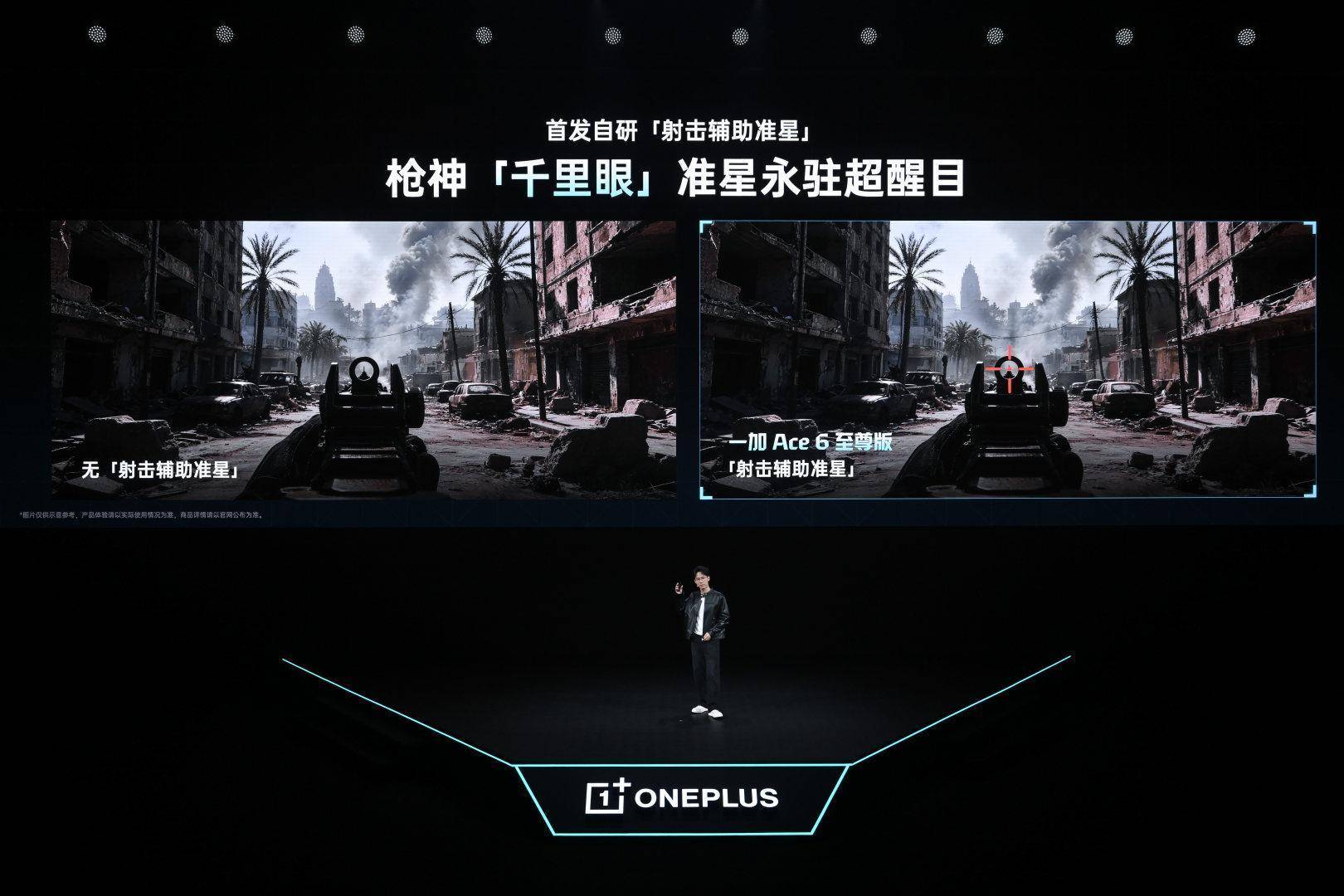 游戏性能旗舰最强之选，一加 Ace 6 至尊版国补到手价2999元起