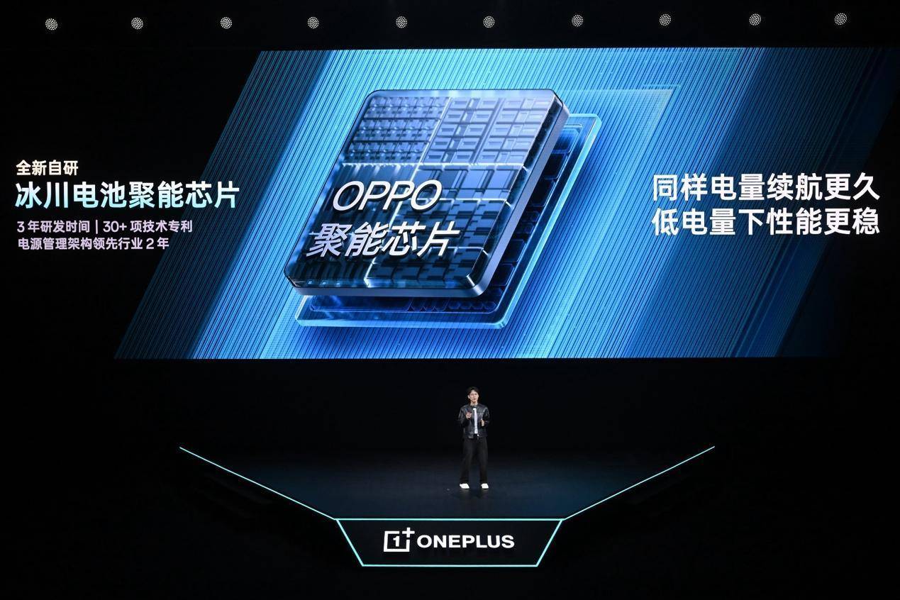 游戏性能旗舰最强之选，一加 Ace 6 至尊版国补到手价2999元起