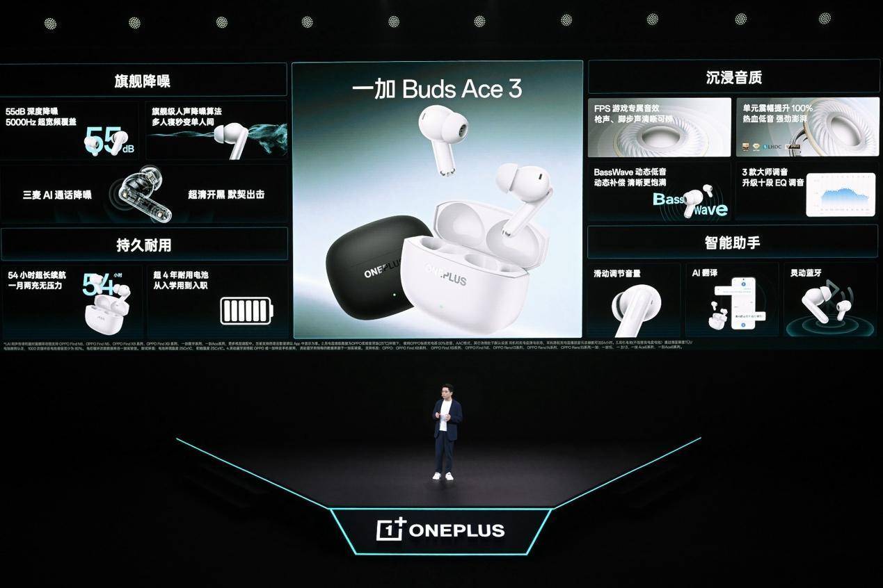 游戏性能旗舰最强之选，一加 Ace 6 至尊版国补到手价2999元起