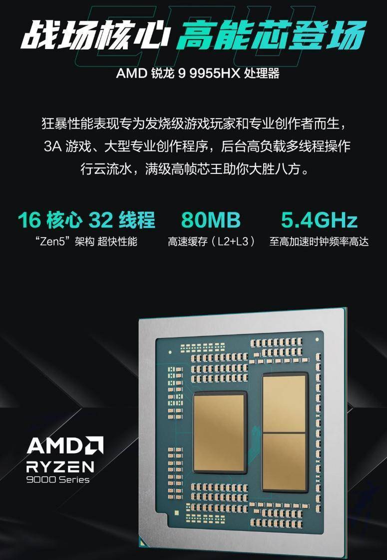 华硕天选7 Pro系列游戏本首发预约开启，搭载300Hz高刷屏