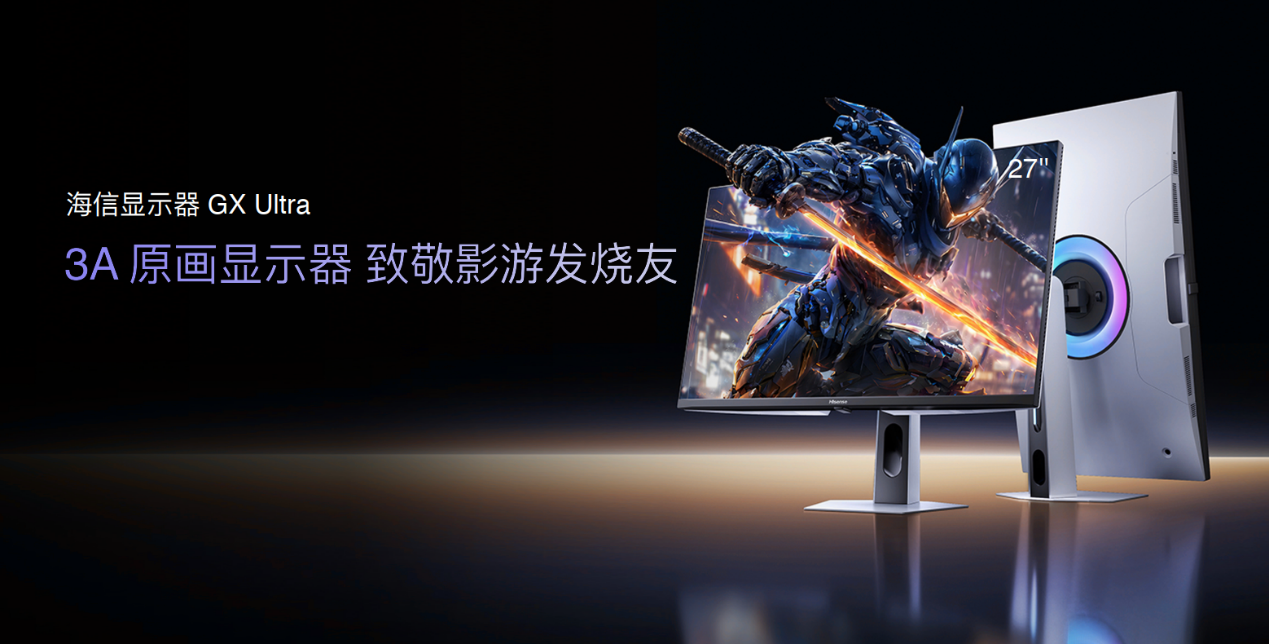 RGB-Mini LED显示器与智能投影领衔，海信&Vidda六大3C潮品重磅发布