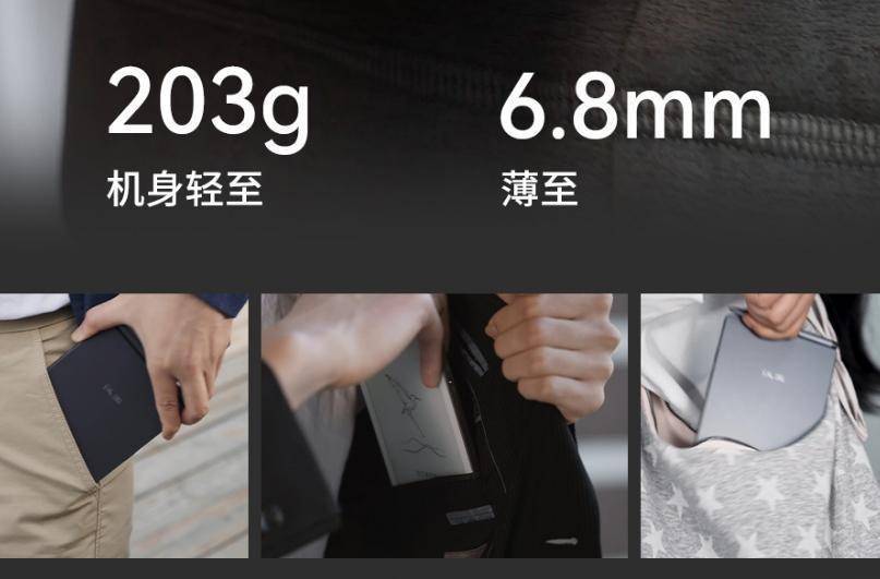 汉王录写本 M6 正式发布：AI 重构随身生产力，定义国民级数字文具新物种