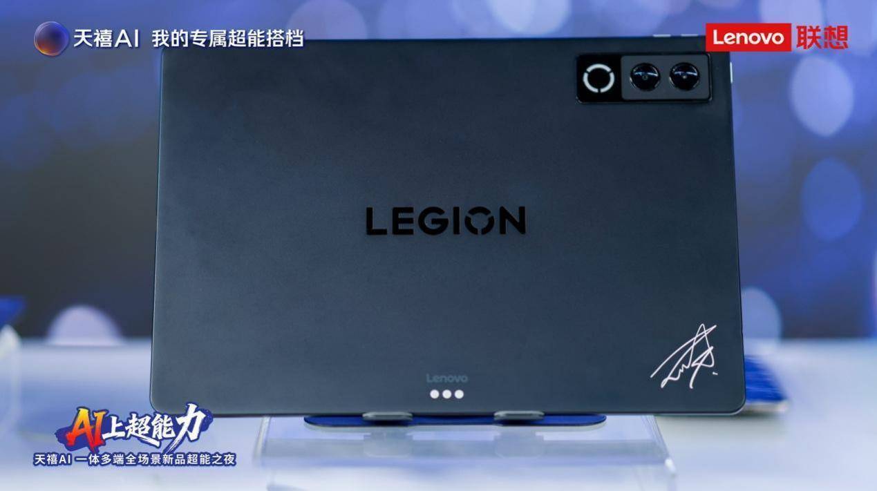 联想重磅首发天禧AI 4.0：重构交互底层，你的“专属超能搭档”全面上线