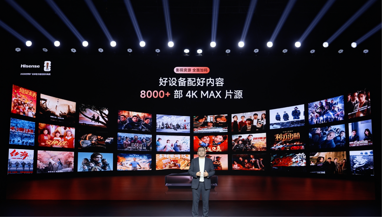 海信激光电视探索 X1 Pro 正式发布:从旗舰到普惠,客厅影院触手可及