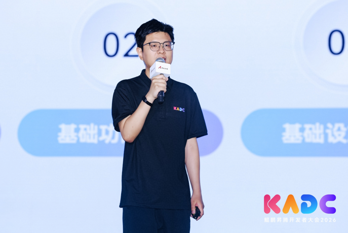 一起昇腾 共绽光芒:昇腾AI开发者峰会2026在京成功举办