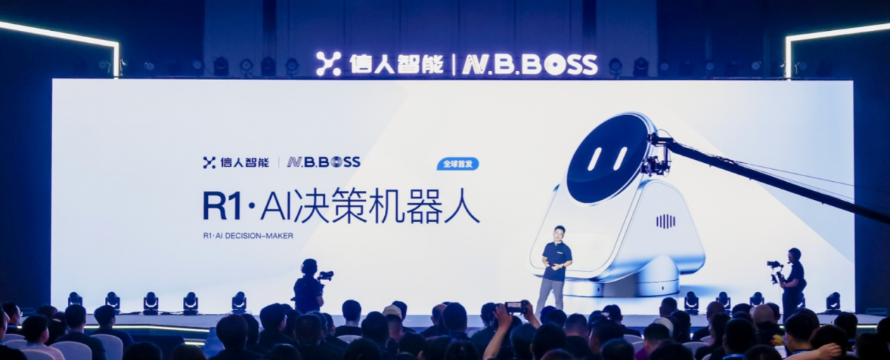 NBBOSS R1全球首发：从算盘到AI外脑，商业工具迎来“第四物种”