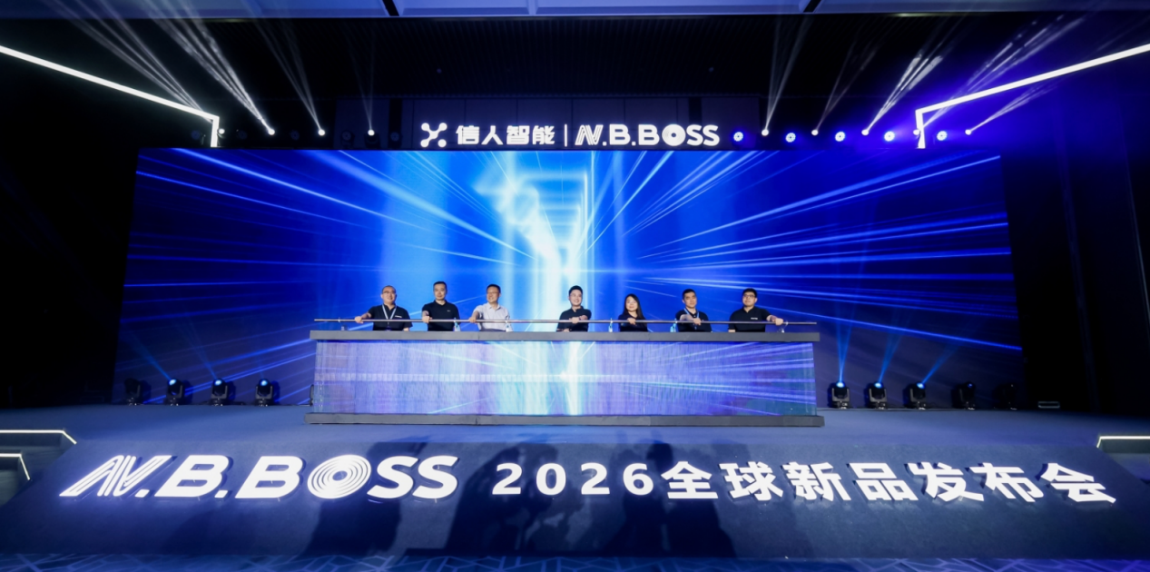 NBBOSS R1全球首发：从算盘到AI外脑，商业工具迎来“第四物种”