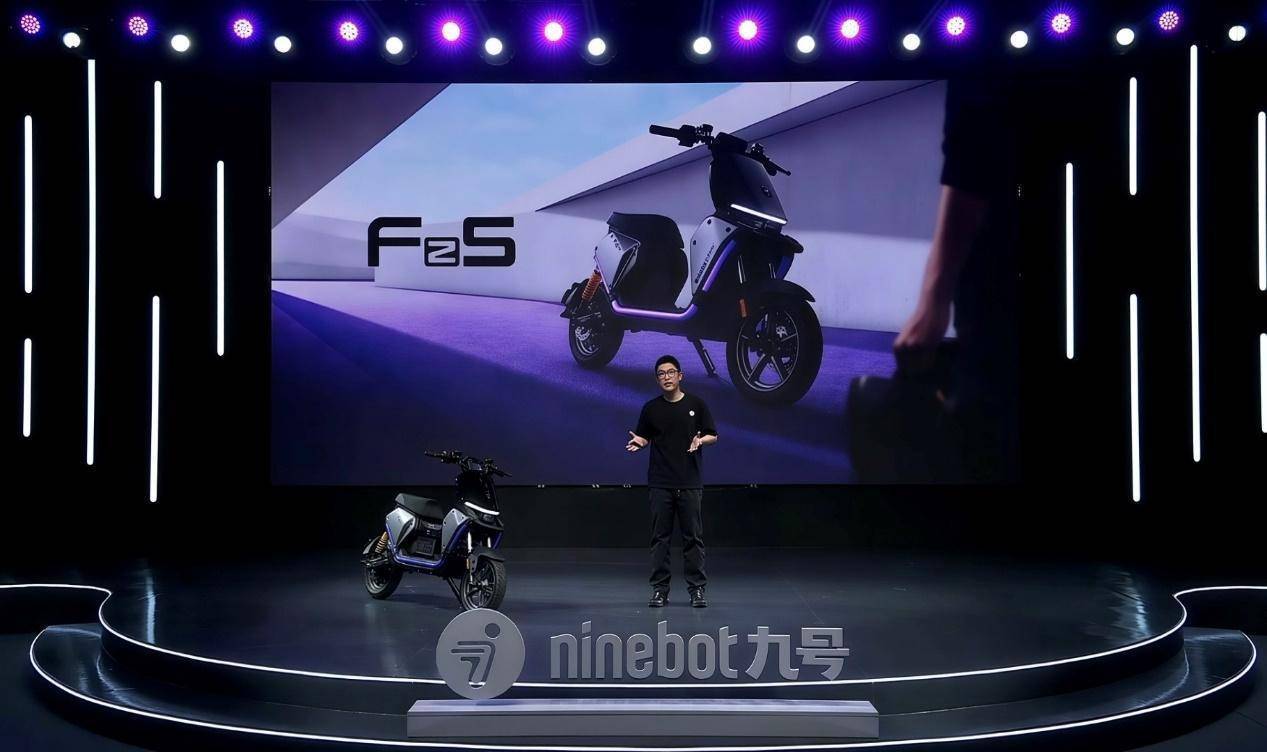 九号2026新品发布会连发4款新车 重新定义“好车标准”
