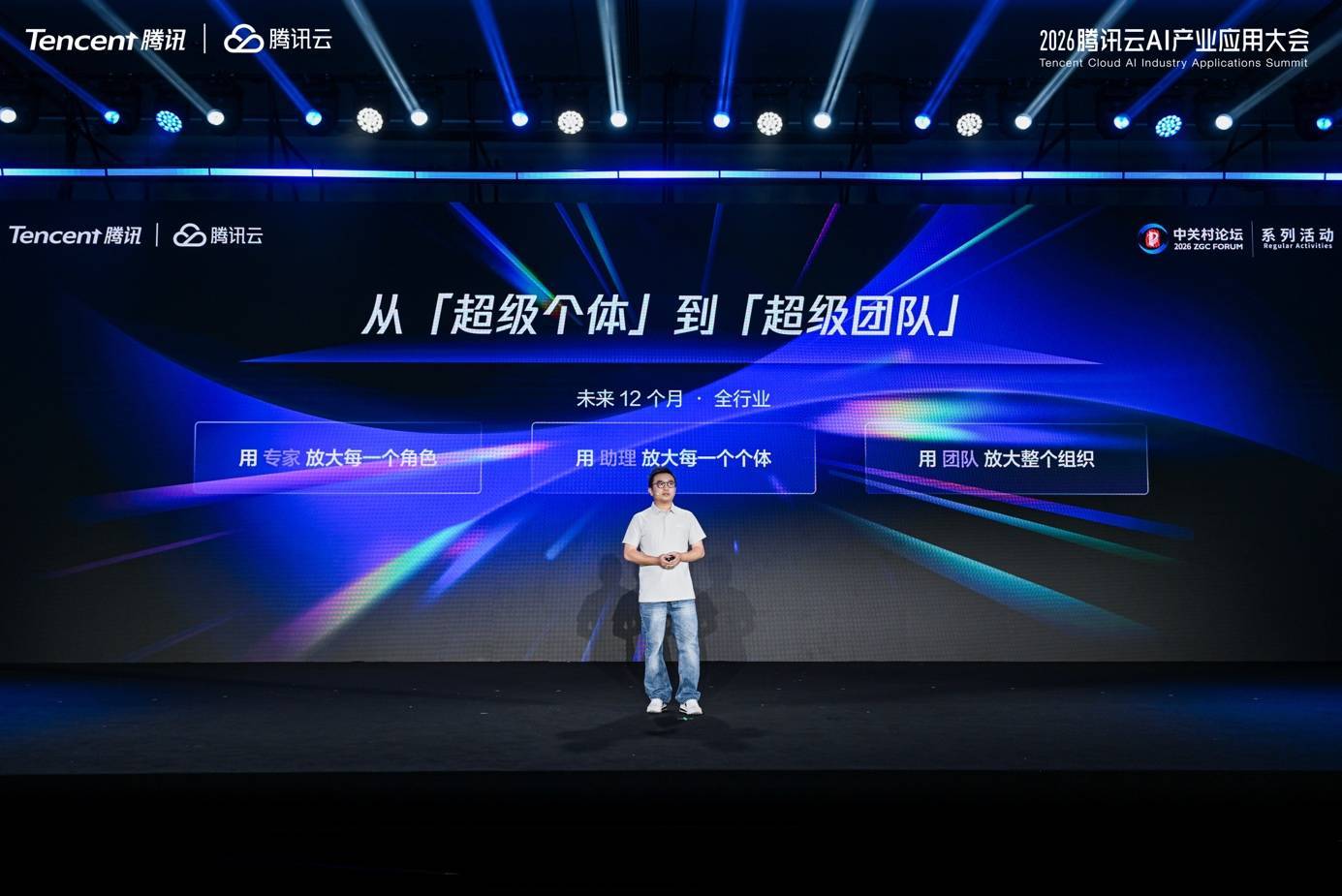 腾讯云发布WorkBuddy企业版与办公智能体套件，开创效率办公新范式