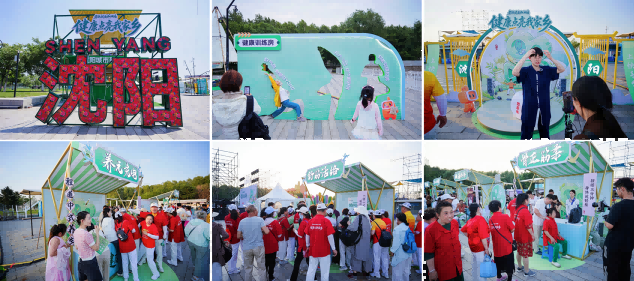 开启夏日健康局，快手“老铁健康加油站·健康点亮我家乡”沈阳站收官
