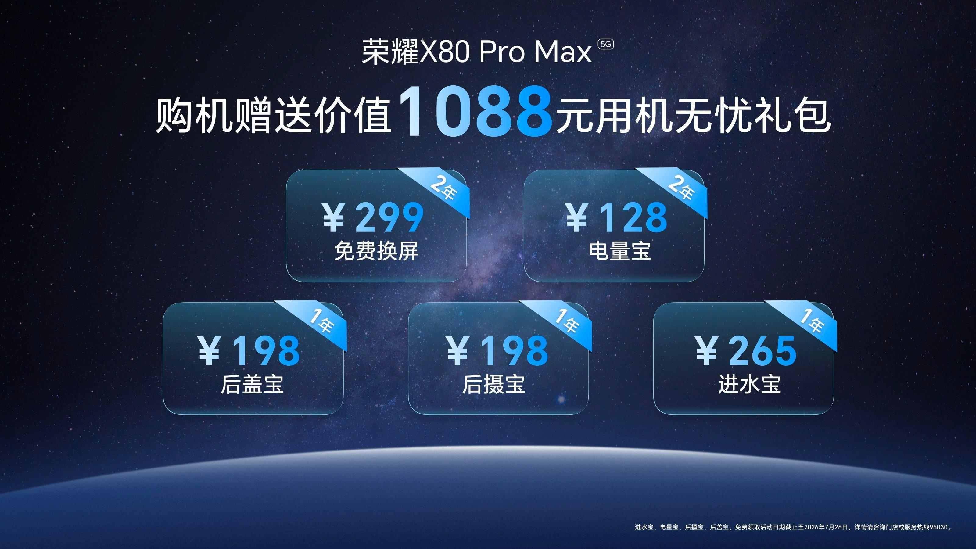 X80kn(0622）.044