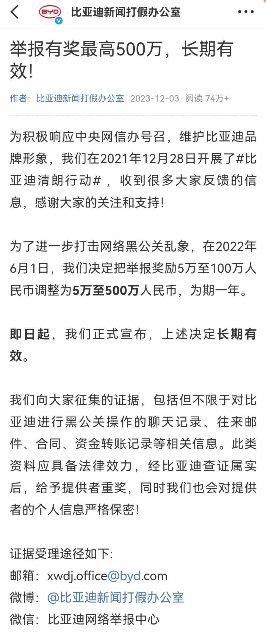 附图二