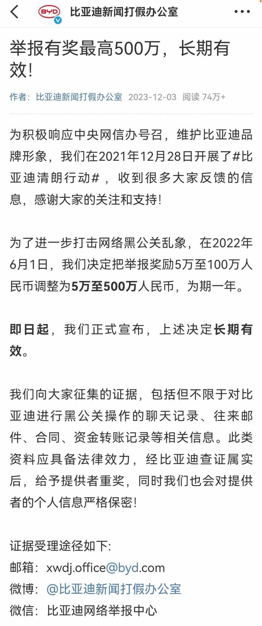 附图二