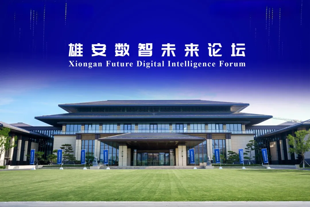 扎根雄安，飞桥数智云助力企业构建 AI 新底座