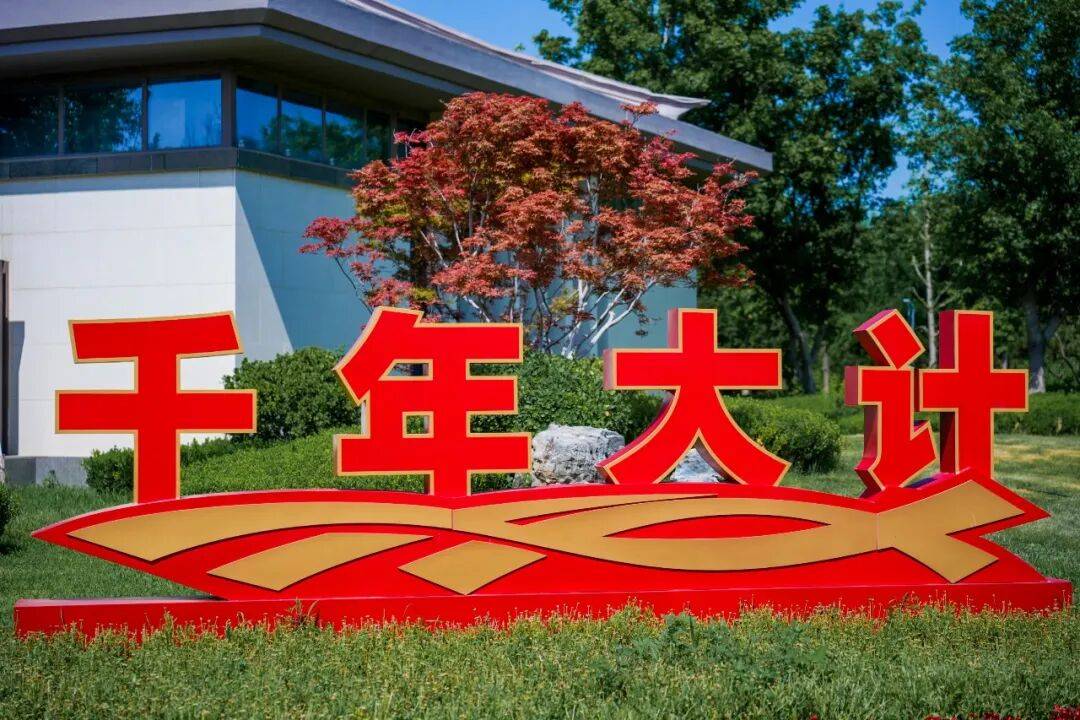 扎根雄安,飞桥数智云助力企业构建 AI 新底座