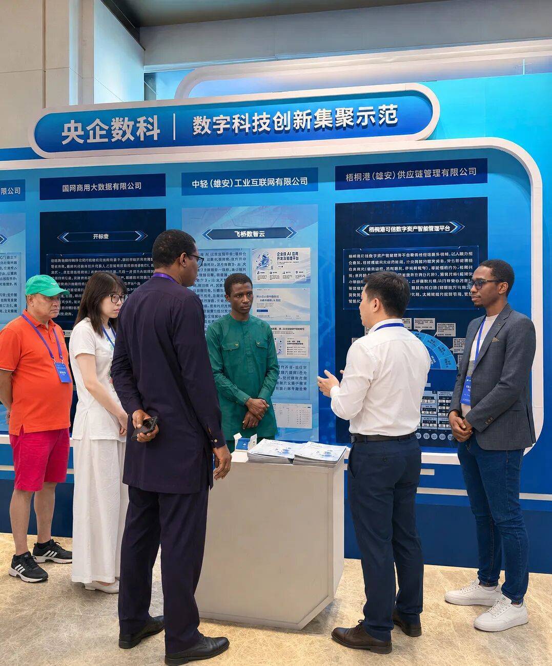 扎根雄安,飞桥数智云助力企业构建 AI 新底座