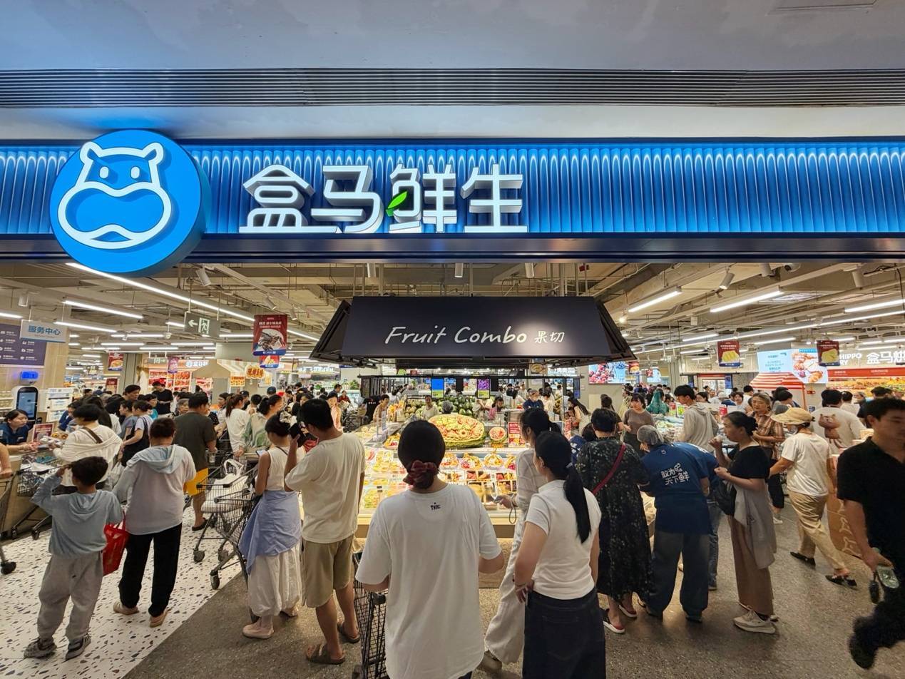 南昌主城区再落一子盒马在赣布局再加速