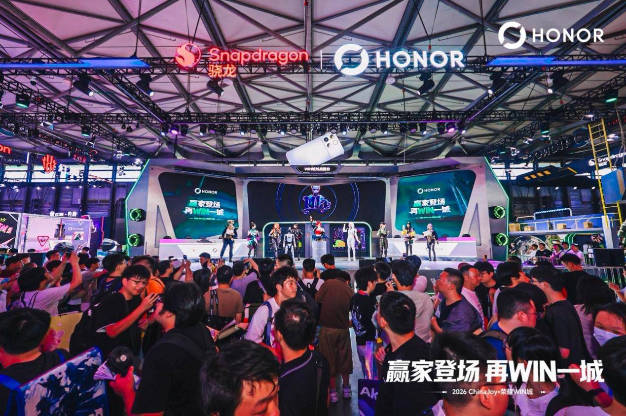 ChinaJoy开展首日即成顶流，荣耀WIN系列用硬核实力点燃玩家热情