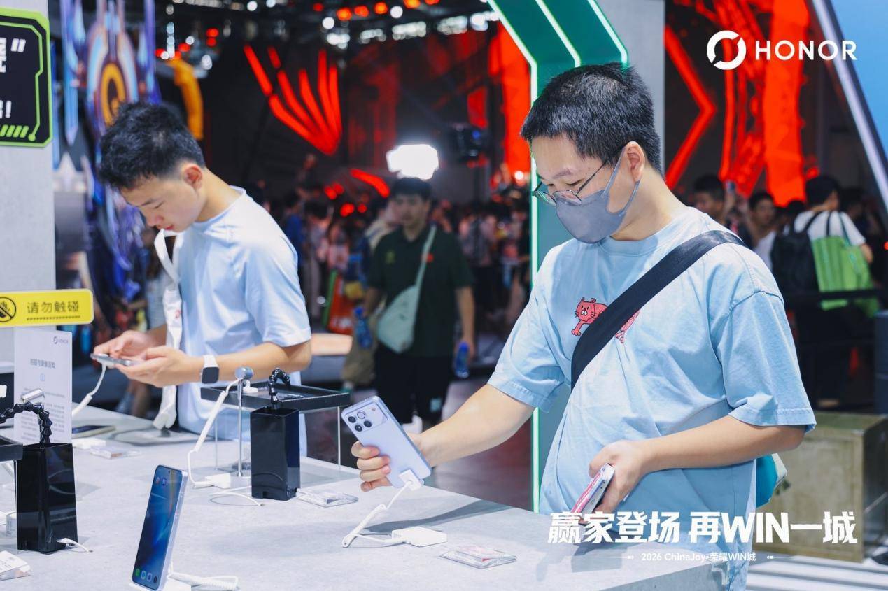 ChinaJoy开展首日即成顶流，荣耀WIN系列用硬核实力点燃玩家热情