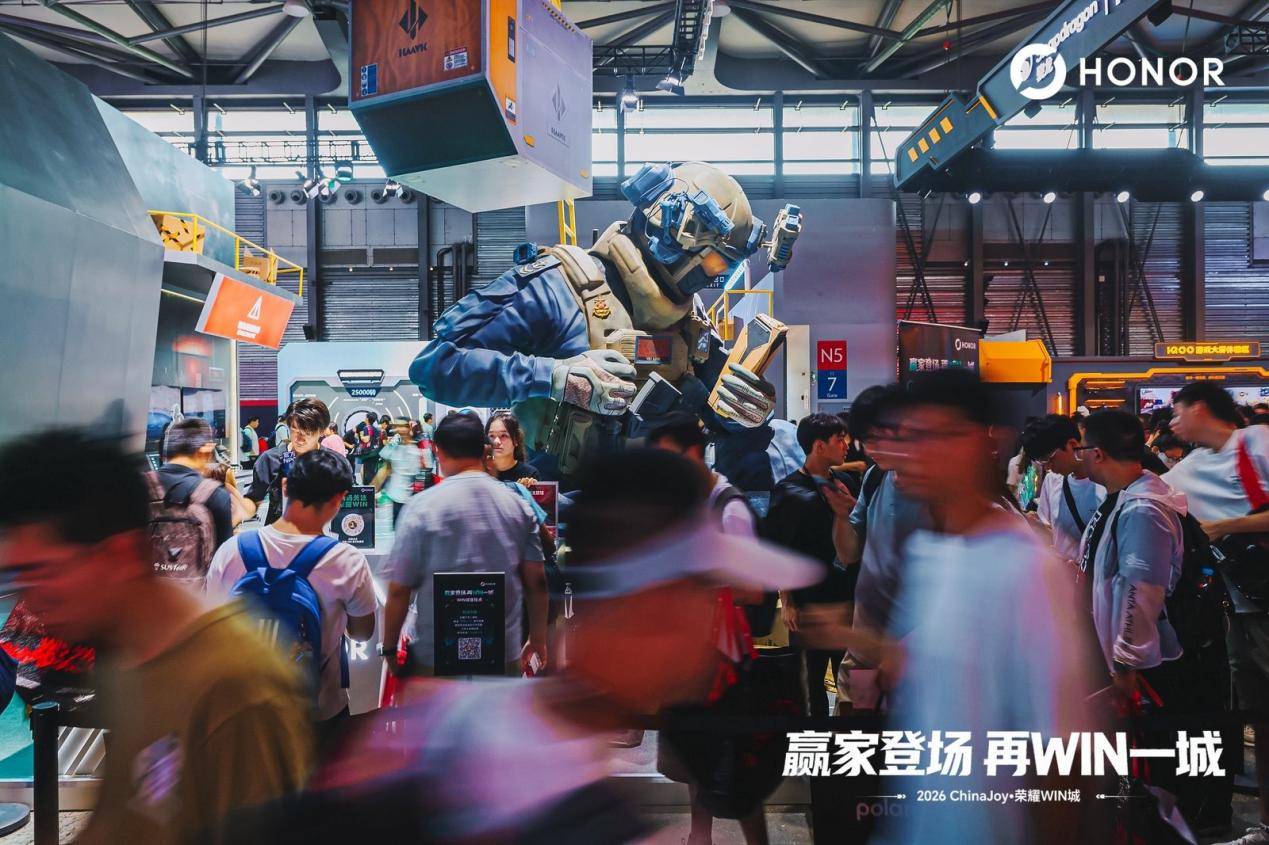 ChinaJoy开展首日即成顶流，荣耀WIN系列用硬核实力点燃玩家热情