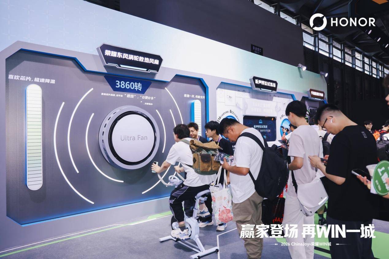 ChinaJoy开展首日即成顶流，荣耀WIN系列用硬核实力点燃玩家热情