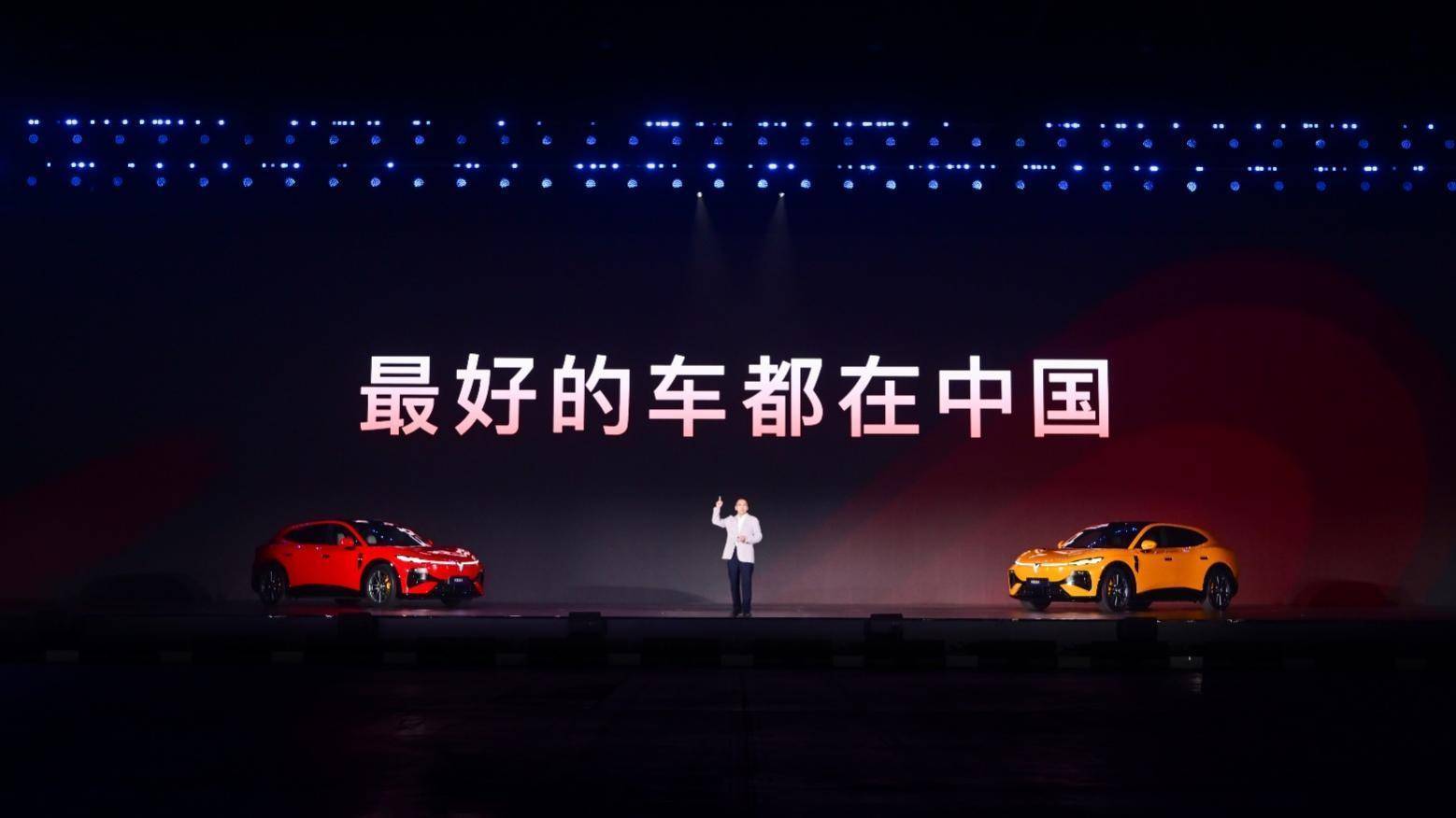 2026岚图用户之夜在成都盛大举行！“追光现场”见证六年向上路-第1张图片-汇众娱乐-汇众平台